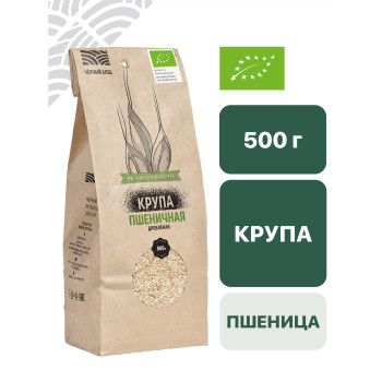 Крупа пшеничная дробленая 0,5 кг