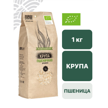 Крупа пшеничная дробленая 1 кг