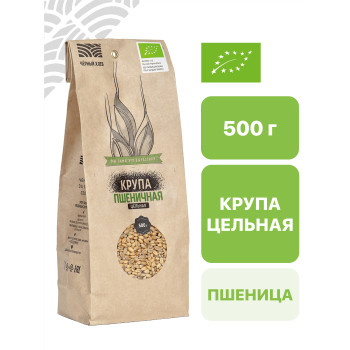 Крупа пшеничная цельная 0,5 кг