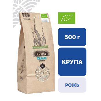 Крупа ржаная дробленая 0,5 кг