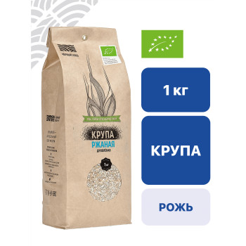Крупа ржаная дробленая 1 кг