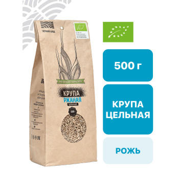 Крупа ржаная цельная 0,5 кг
