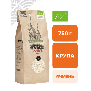Крупа ячменная ячневая 0,75 кг