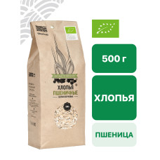 Хлопья пшеничные цельнозерновые 0, 5кг