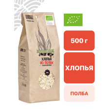 Хлопья из пшеницы полбы цельнозерновые 0,5 кг