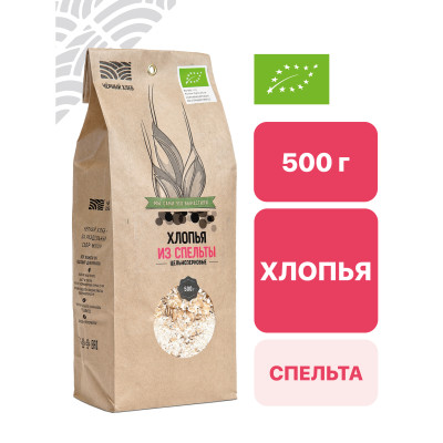 Хлопья из пшеницы стельты цельнозерновые 0,5 кг
