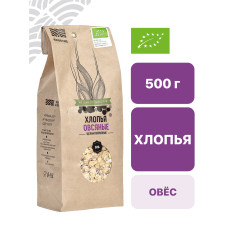 Хлопья овсяные цельнозерновые 0,5 кг