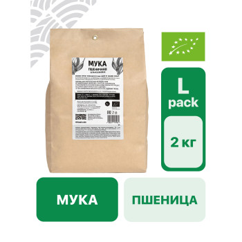Мука пшеничная цельнозерновая 2 кг