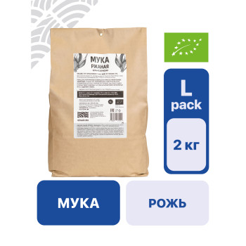 Мука ржаная цельнозерновая 2 кг