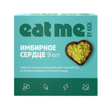 Кокосовые конфеты Имбирное сердце с матча в имбирном шоколаде EAT ME by KICK, 90 г