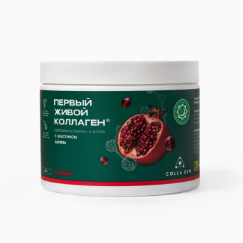 ЖИВОЙ КОЛЛАГЕН ХАЛЯЛЬ со вкусом ГРАНАТ, 500 г