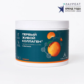 ЖИВОЙ КОЛЛАГЕН со вкусом МАНДАРИН, 500 г, курс на 1,5 месяца