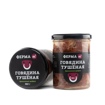 Говядина тушеная 360г