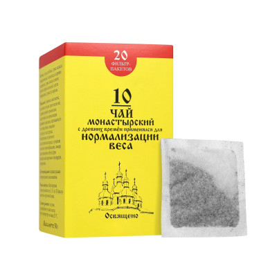 Чай Монастырский №10 Для нормализации веса