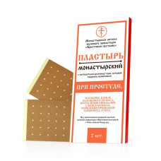 Пластырь монастырский При простуде