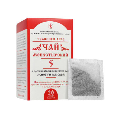 Чай Монастырский № 5 Для ясности мыслей