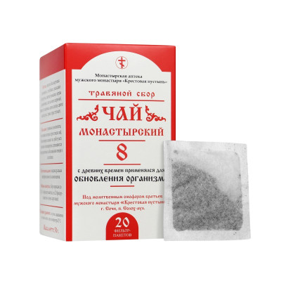 Чай Монастырский № 8 Для обновления огранизма