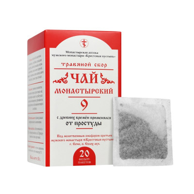 Чай Монастырский № 9 От простуды