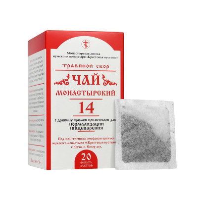 Чай Монастырский №14 Для нормализации пищеварения