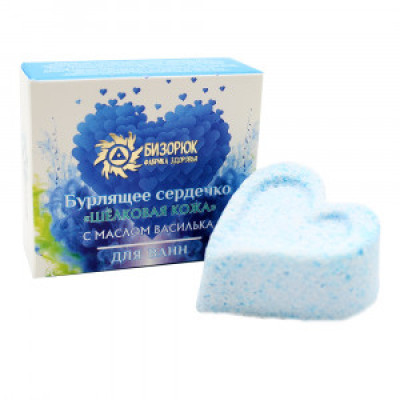 Бурлящие сердечки Шелковая кожа с гиалуроновой кислотой