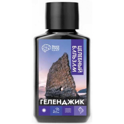 Магнит Целебный бальзам черноморский Геленджик