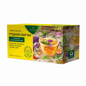 Чайный напиток "Грудной сбор №4": очищение дыхательных путей
