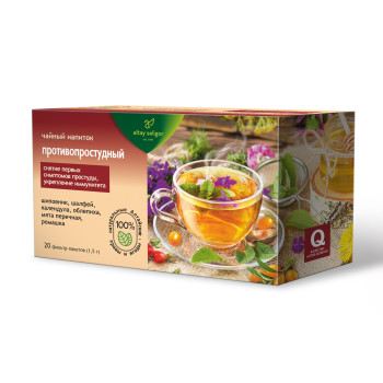 Чайный напиток "Противопростудный"