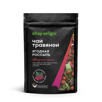 Чай травяной листовой "Ягодная россыпь"