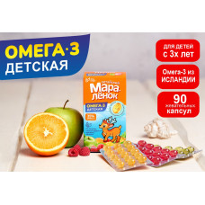 Витамины для детей 