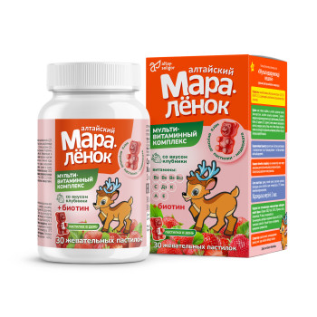 Витамины для детей жевательные с биотином  "КЛУБНИКА" БАД 30шт