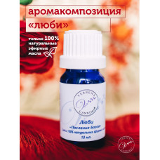 Эфирное масло, аромакомпозиция 