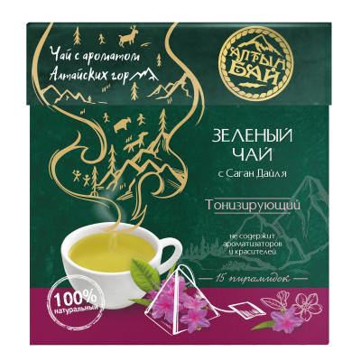 Чай зеленый 