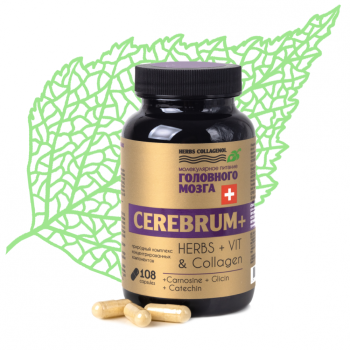 HERBS COLLAGENOL CEREBRUM+ (ЦЕРЕБРУМ+) молекулярное питание головного мозга 108 капс.