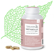 FUNGI SISTEM METABOLUS pro (МЕТАБОЛУС) майтаке+метабиотики 180 капс.