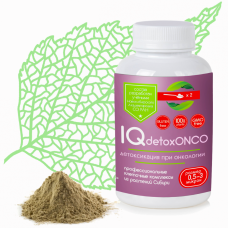 IQ detoxONCO (АйкьюДентоксОнко) детоксикация при онкологии, порошок 100гр