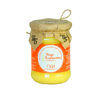 Топленое Масло ГХИ Вкус Благости 225 грамм / 250 мл Классическое