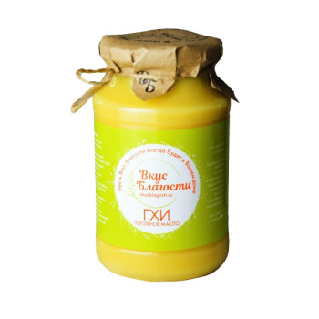 Топленое Масло ГХИ Вкус Благости 800 грамм / 900 мл Классическое