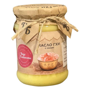 Топленое Масло ГХИ Вкус Благости 225 грамм / 250 мл С солью