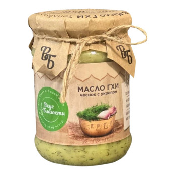 Топленое Масло ГХИ Вкус Благости 225 грамм / 250 мл С укропом и чесноком