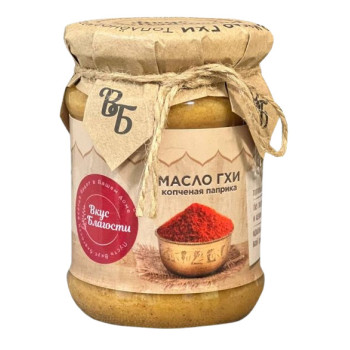 Топленое Масло ГХИ Вкус Благости 225 грамм / 250 мл С копчёной паприкой