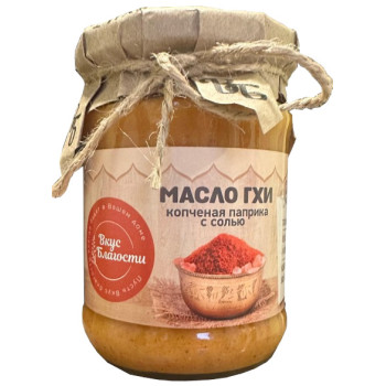 Масло Гхи топлёное 225г Копчёная паприка с солью