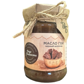 Топленое Масло ГХИ Вкус Благости 225 грамм / 250 мл С чёрным шоколадом