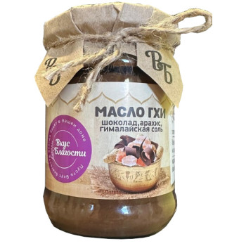 Топленое Масло ГХИ Вкус Благости 225 грамм / 250 мл С чёрным шоколадом, арахисом и гималайской солью