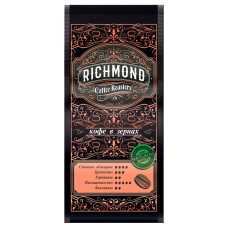 Кофе RICHMOND дой-пак (зерно) 250 гр/10 шт