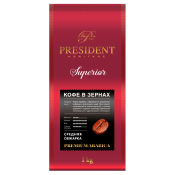Кофе PRESIDENT HERITAGE SUPERIOR дой-пак (зерно) 1кг/4шт