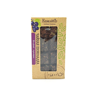 Чайная шоколадка "Ягодное лукошко", 50г