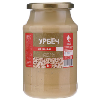 Урбеч из кешью, стекло, 1кг