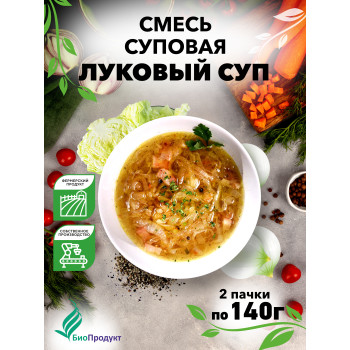 Суп быстрого приготовления "Луковый"