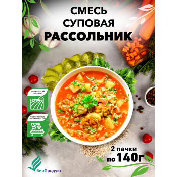 Суп быстрого приготовления "Рассольник"