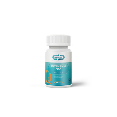 
Коэнзим Q10 Anti-age